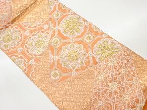 佐賀錦菱に蜀江文・華紋模様織出し袋帯